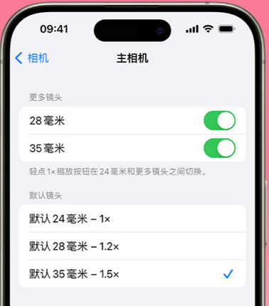 鹰潭苹果15Pro维修店分享苹果iPhone15Pro拍摄技巧 