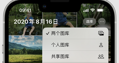 鹰潭苹果手机服务如何解决iPhone照片无法同步到 'iCloud 照片' 