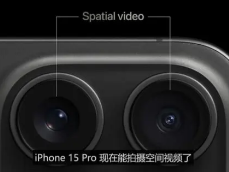 鹰潭苹果15pro维修iPhone15Pro拍的空间视频在哪里看 