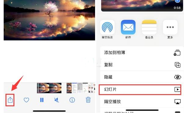 鹰潭苹果15维修预约分享iPhone15相册视频如何循环播放 