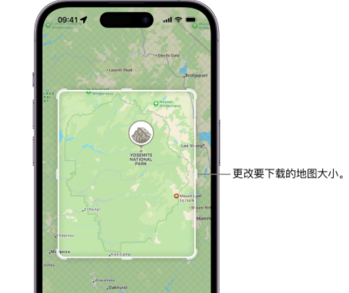 鹰潭苹果手机维修店分享如何在iPhone上下载离线地图 