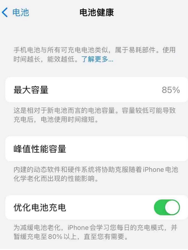 鹰潭苹果手机维修店分享iPhone运行缓慢怎么办